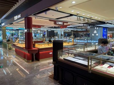 金價(jià)走高助推業(yè)績(jī)，A股黃金企業(yè)去年凈利最高增逾7倍，珠寶首飾零售機(jī)遇與挑戰(zhàn)并存