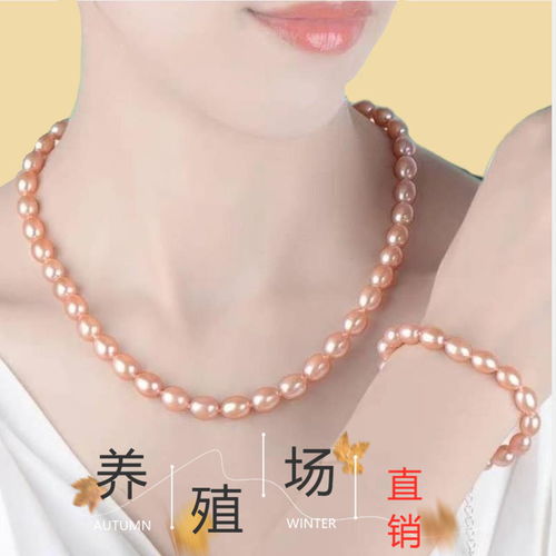 溫潤(rùn)時(shí)光 天然米形珍珠項(xiàng)鏈，獻(xiàn)給母親與長(zhǎng)輩的典雅心意