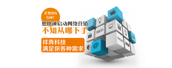 東莞中小企業(yè)網(wǎng)絡(luò)推廣軟文撰寫與營銷策劃全攻略