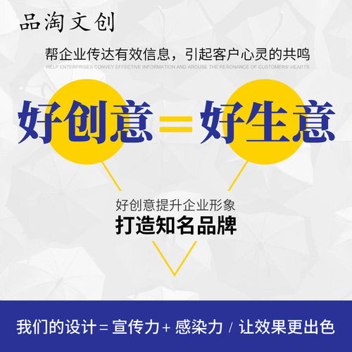 品淘文創 20年實戰鑄就品牌營銷新紀元，賦能企業啟航未來