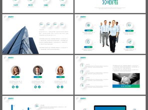 2017清新微立體 企業宣傳策劃與營銷PPT設計新趨勢